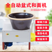 Electric porcelain basin and noodle machine Commercial tile basin mixer Noodle mixer Large and small household stuffing oil strip bun machine