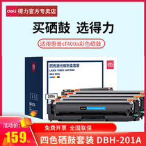 Power for HP hp201a toner cartridge m252n m277dw cf400a hp252dw hp277dw color laser printer easy to add powder