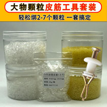 Large Things Grain Leather Fascia Fishing Strengthens Big Number Hand Strap Red Worm Small Rubber Band to fit three Bait Instrumental Clips Gun