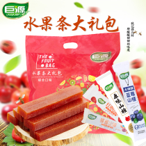 Juyuan Hawthorn bar family packaging 1600g gift bag independent packaging original red date honey mixed with 4 flavors