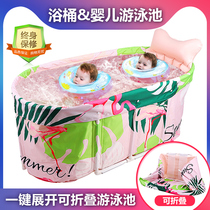 Baby swimming pool bucket Home Children twins baby indoor insulation bracket swimming bucket thickened and foldable