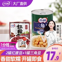 Baili red waist beans Triangle beans canned ready-to-eat salad beans Big red kidney beans Western ingredients baked household combination package