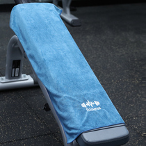 Chars sports towel men and women sweat suction gym pad towel basketball quick-drying towel running increase sweat towel customization