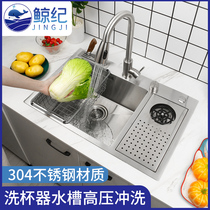 304 stainless steel high pressure cup washer sink table vegetable basin with knife holder large single tank bar Milk Tea Cafe