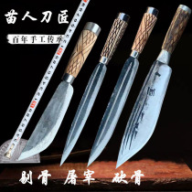 Miaos hand forged and slapped pig-killing sheep shaved-shaved collarbone slaughter and machete butchers special knife for sale of flesh and blood