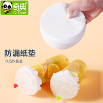 Milk Tea Seal Film Commercial Disposable Coffee Takeaway Sealed Leakproof Paper Takeaway Packaged Paper Anti-Spill Paper Seal Cup Film
