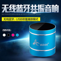 Adin Aidin B1BT Bluetooth speaker resonance audio mini Metal 4 0 mini small steel gun mobile phone computer