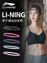 Li Ning lead Sweat Belt anti-sweat belt hair Tide Sports female Sweat Belt men running anti-sweat headband anti-skid fitness exercise