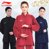 Li Ning Taiji clothing mens autumn and winter plus velvet thickened milk silk Taijiquan practice clothing womens morning martial arts suit