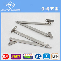 Promotional durable cabinet support Rod flip door positioning Rod furniture accessories connector two fold tie rod YFH-824