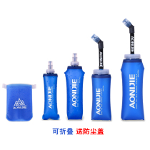  SPORTS SOFT WATER BOTTLE PORTABLE FOLDABLE WATER BOTTLE OUTDOOR PLASTIC SOFT WATER BAG RUNNING OFF-ROAD 250 500ML