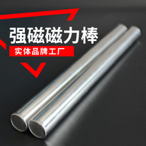 Magnetic rod 12000 Gauss high temperature resistant strong magnetic rod Magnetic rod High strength iron removal magnetic frame iron suction strong magnetic rod