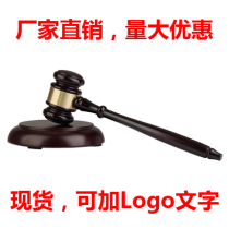 Auction hammer Law hammer Mallet Auction hammer Auction hammer Judge hammer Court mallet