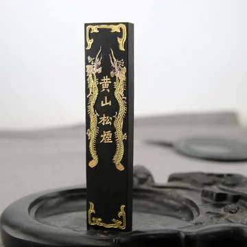 黄山松烟-黄山松烟促销价格、黄山松烟品牌- 淘宝