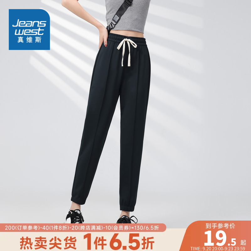 KFP Jeanswest pants Women's wide leg pants Draping loose sweatpants 2023 Summer thin casual pants