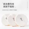 Товары от 逗比的牧羊
