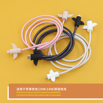 iphone Apple fast charging data cable protective cover 12 13Pro max wings silicone case anti-breaking storage