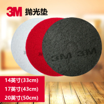 3M cleaning pad 5100 Red cleaning pad ground polishing pad wax pad ground polishing machine brush