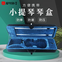 Aegean violin box square box violin box box bag box size full anti-pressure and moisture-proof