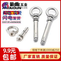 304 stainless steel coil expansion tube M6M8M10 * 50x60x70x80-150 pull-off ring expansion screw