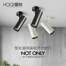 Bright ceiling type spotlight led track light Nordic ceiling light living room background wall clothing store COB rail single light