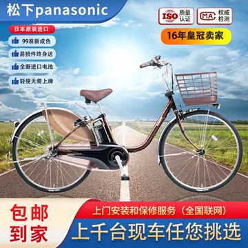 进口电动车日本-进口电动车日本促销价格、进口电动车日本品牌- 淘宝