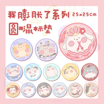 Bud sauce) Sword Net 3 genuine same Person Authorized sword three peripheral mouse pad original sect pet expansion series