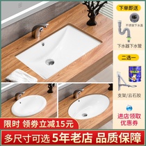  Oval ceramic under-counter basin Washbasin Embedded countertop basin Household square countertop washbasin Balcony ceramic basin