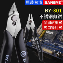 BY301 stainless steel electronic pliers water mouth pliers wire cutter diagonal pliers thin blade 170 up to model toy scissors