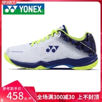 2021YONEX Yonex badminton shoes men and women shoes ultra light professional training sneakers yy sports shoes