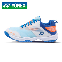 2021 new YONEX YONEX YONEX badminton shoes men and women shoes professional training yy sports shoes SHB37EX