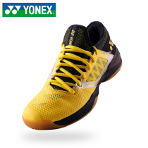Official website YONEX YONEX badminton shoes men and women CFZ2 Lindan second generation professional breathable yy sneakers
