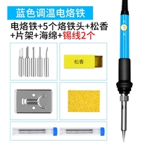 Temperature regulating digital display electric soldering iron household multi-function automatic welding high-power electric Luotie speed thermoelectric welding pen