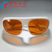 Beauty instrument laser protective glasses 532nm ~ 1064nm green light purple eye care glasses eyebrow tattoo
