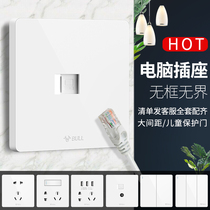 Bull Switch Socket Network Cable Socket Computer Network Socket Computer Socket Network Switch panel G12 white