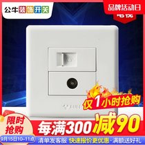 Bull switch socket TV phone socket CCTV socket TV plug-in phone wall panel