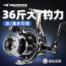 Castin MegaTron Spinning Wheel Luya Fishing Wheel Full Metal Fishing Line Rocky Fishing Pole Wheel KastKing