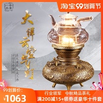 Kerosene lamp air lamp pure copper cooking tea stove open fire kung fu tea set home ghee tea lamp set