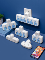 Bull conversion plug-in row socket wireless converter with USB one-turn multi-home dormitory porous panel night light