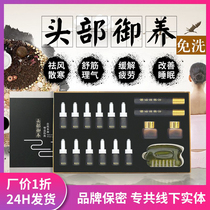 Head Therapy Kit Beauty Salon Special Massage Meridians Comb Maintenance Wake Brain head Care Essential Oils Herbabiner Soothing Physiotherapy