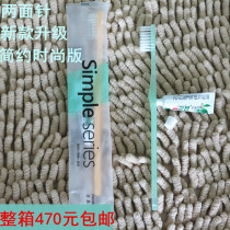 Two-sided needle disposable toothbrush home hospitality two-in-one dental equipment hotel toothbrush toothpaste toiletries