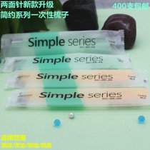 Two-sided needle disposable comb hotel hotel special tourist supplies family hospitality whole box 280 yuan