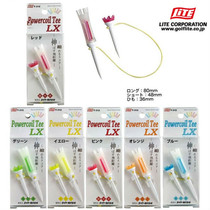 Golf tee Japan imported LITE LXT-312 golf ball nail limit child TEE