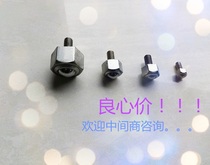 liu jiao dai screw universal ball 12 7 Eye annulus NJ-160000 to the bearing roller ball delivery ball M6 8