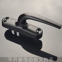 Window handle broken bridge aluminum alloy doors and windows open inside reverse drive handle inside and outside push window handle lock accessories handle