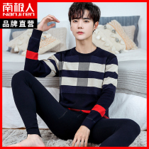 South Pole Warmth Underwear for men Gardown thickened Teenagers Autumn Clothes Autumn Pants Suit Fashion Trend Undershirt AP