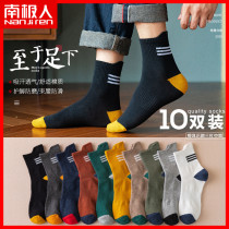 South Pole socks Mens middle cylinder Sox pure cotton Deodorant Breathable sport Sweat Long Socks High help Spring autumn season New wave XC