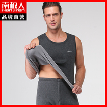 南极人男士无袖保暖内衣背心秋衣加绒加厚修身秋冬季防寒棉毛衫WJ