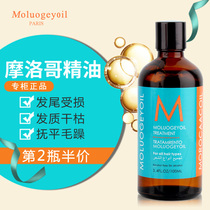 Moroccan Hair Care Essential Oil for straight curls perm damage repair anti-frizz improve smooth hair Essence leave-in