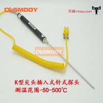 K-type pointed thermocouple NR-81539 Plug-in needle probe Thermocouple puncture handheld probe